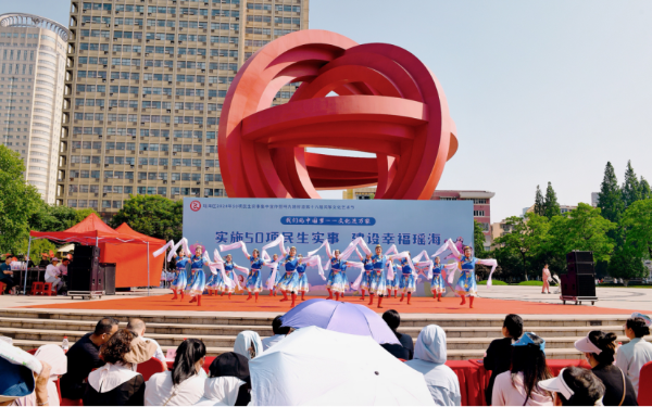 瑤海區2024年50項民生實事集中宣傳暨明光路街道第十六屆風箏文化藝術節活動成功舉辦